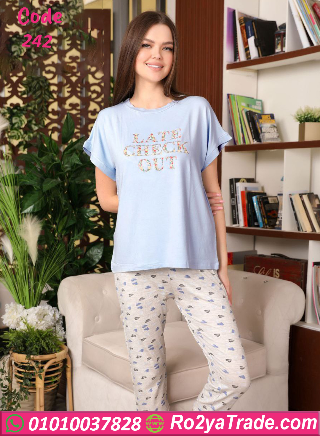 بيجامة قطن برمودا - كود 242