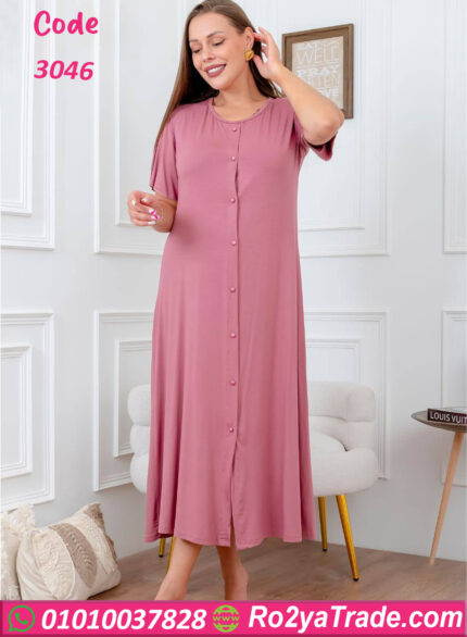 كاش حريمي طويل - كود 3046