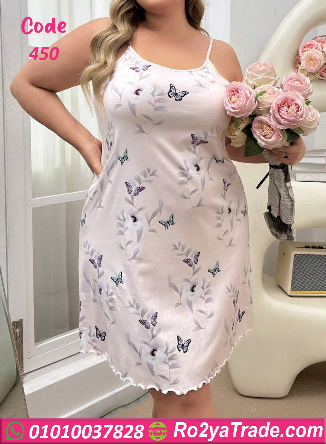 كاش مايوه قصير - كود 450