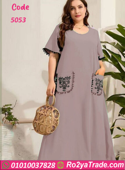 كاش مايوه للبيت - كود 5053