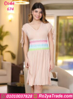 كاش قصير للنوم للمتزوجين - كود 674