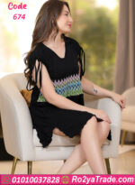 كاش قصير للنوم للمتزوجين - كود 674