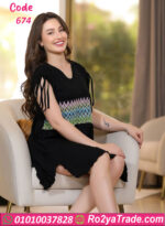 كاش قصير للنوم للمتزوجين - كود 674