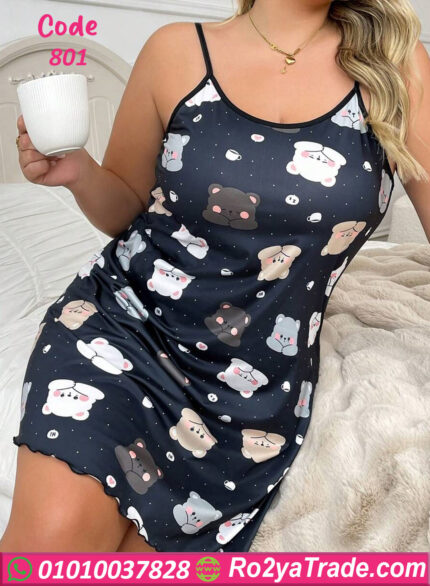 كاش بيتي للنوم - كود 801