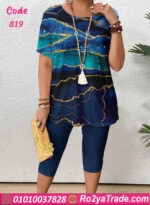 بيجامه حريمي برودا - كود 819