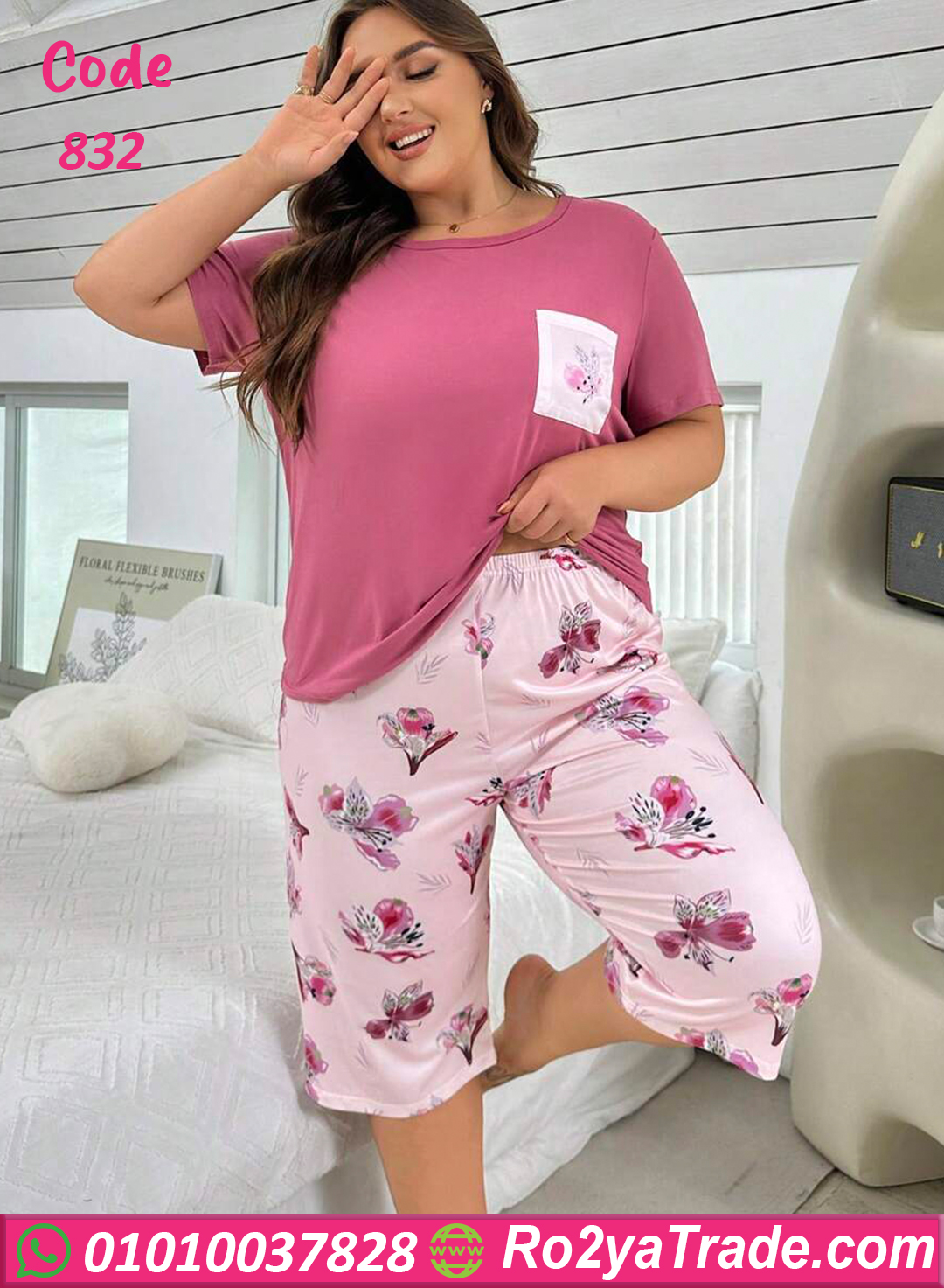 بيجامه صيفي برمودا - كود 832