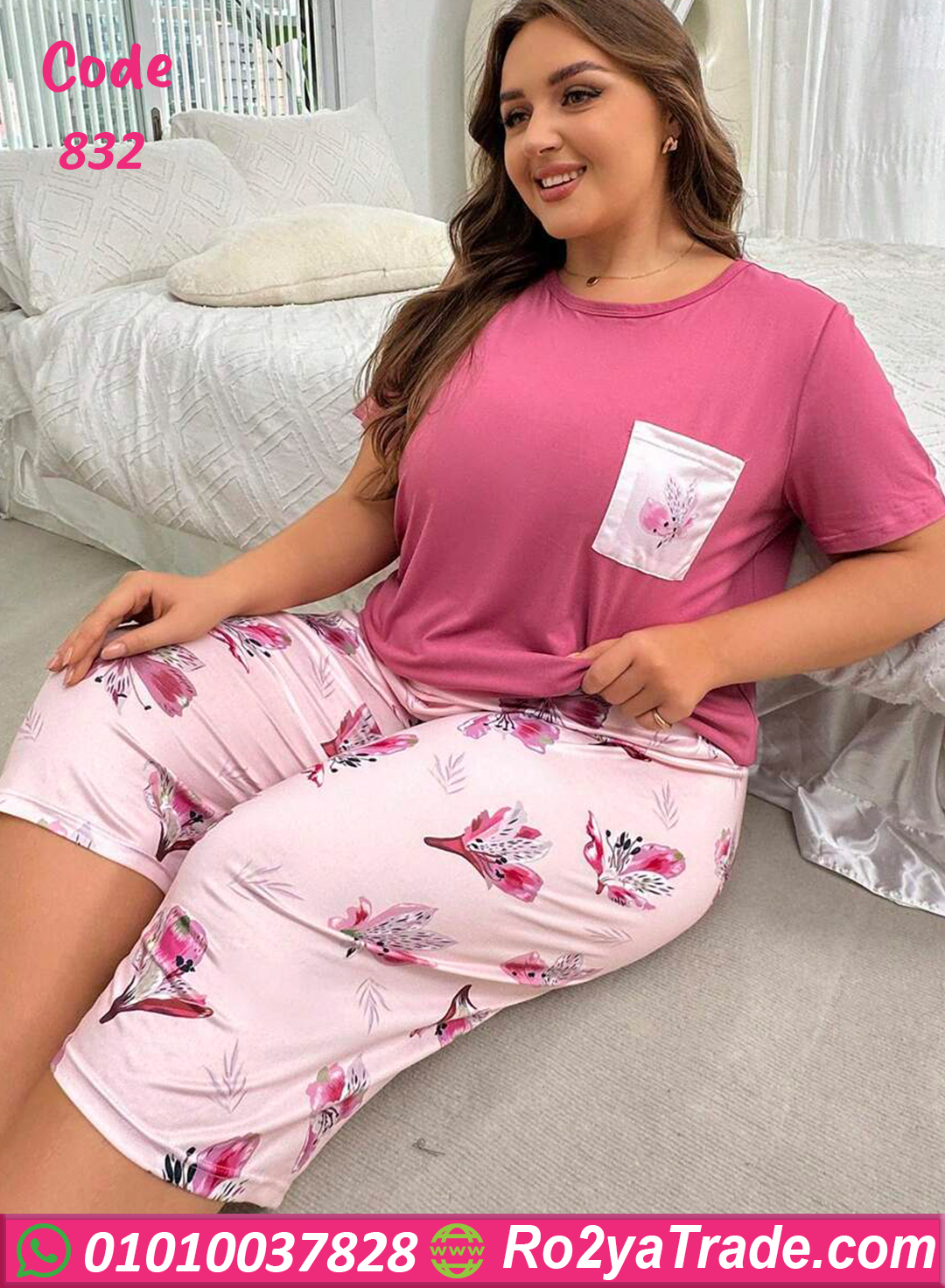 بيجامه صيفي برمودا - كود 832