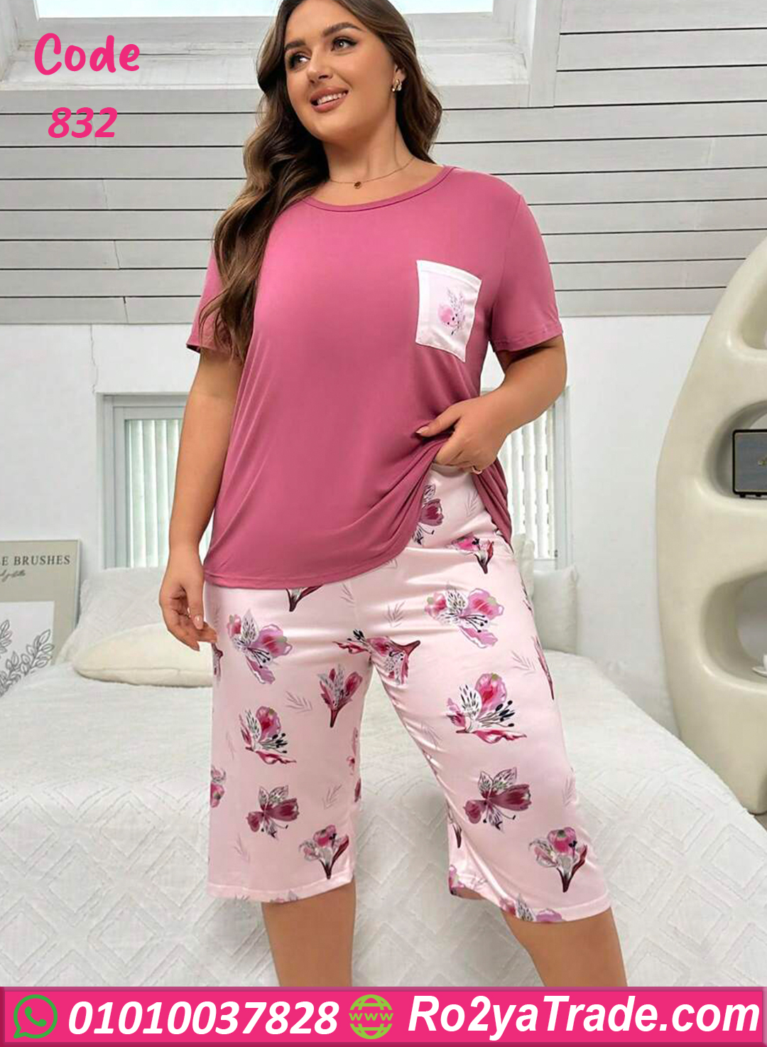 بيجامه صيفي برمودا - كود 832