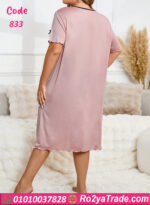 كاش صيفي بيتي - كود 833