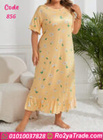 كاش للبيت دلع للعرايس - كود 856