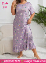 كاش للبيت دلع للعرايس - كود 856