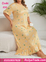 كاش للبيت دلع للعرايس - كود 856