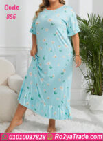 كاش للبيت دلع للعرايس - كود 856