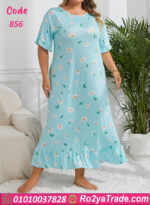 كاش للبيت دلع للعرايس - كود 856