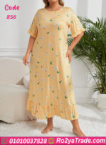 كاش للبيت دلع للعرايس - كود 856