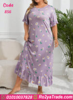 كاش للبيت دلع للعرايس - كود 856