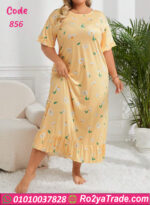 كاش للبيت دلع للعرايس - كود 856