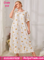 كاش للبيت نص كم - كود 858