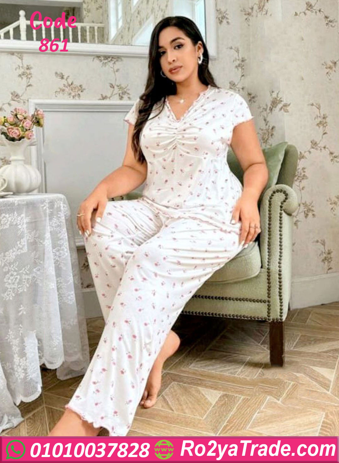 861-3 بيجامه نسائي كيرفي - كود 861
