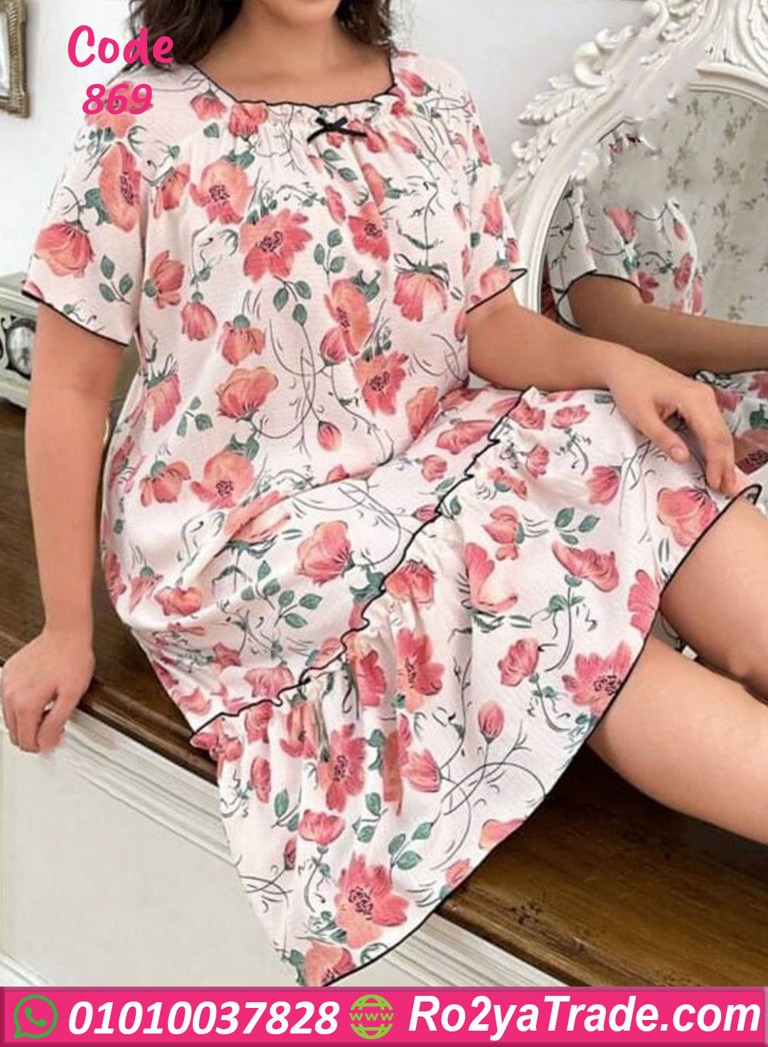 كاش مايوه نسائي - كود 869