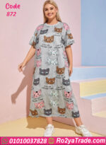 كاش دلع طويل - كود 872