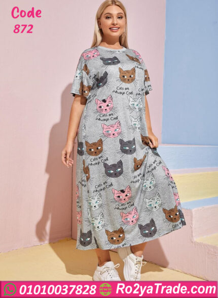 كاش دلع طويل - كود 872