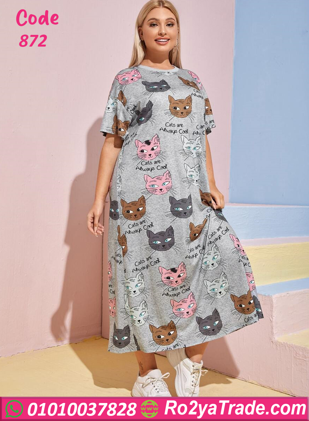 872-4 كاش دلع طويل - كود 872