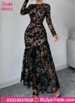 دريس طويل مثير - كود R0053