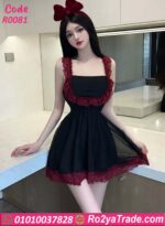 بيبي دول لانجري شيفون - كود R0081