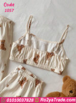 بيجامه 3 قطع مريحه حريمي - كود 1057