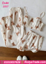 بيجامه 3 قطع مريحه حريمي - كود 1057