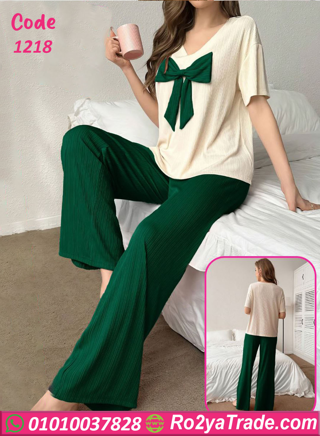 بيجامه حريمي للعرايس - كود 1218