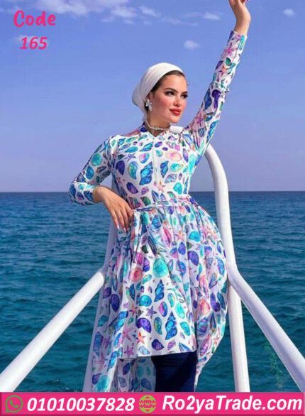 مايوة 3 قطع شيك - كود 165