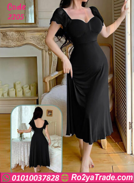 كاش مايوه - كود 2205