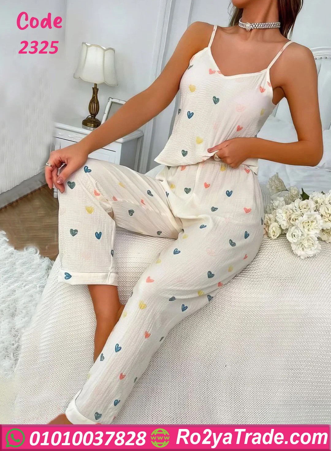 2325 بيجامة نسائي حماله بنقش قلوب رقيقه - كود 2325