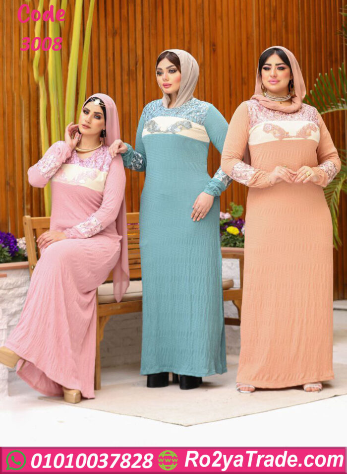 عبايه حريمي بيتي للعروسه - كود 3008