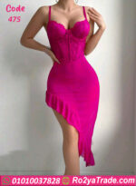 لانجيري 2026 - كود 475