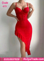 لانجيري 2026 - كود 475