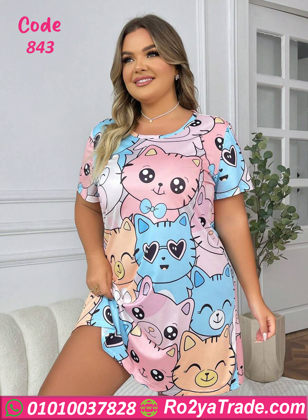 843-5 كاش بيتي دلع - كود 843 - الصورة 1