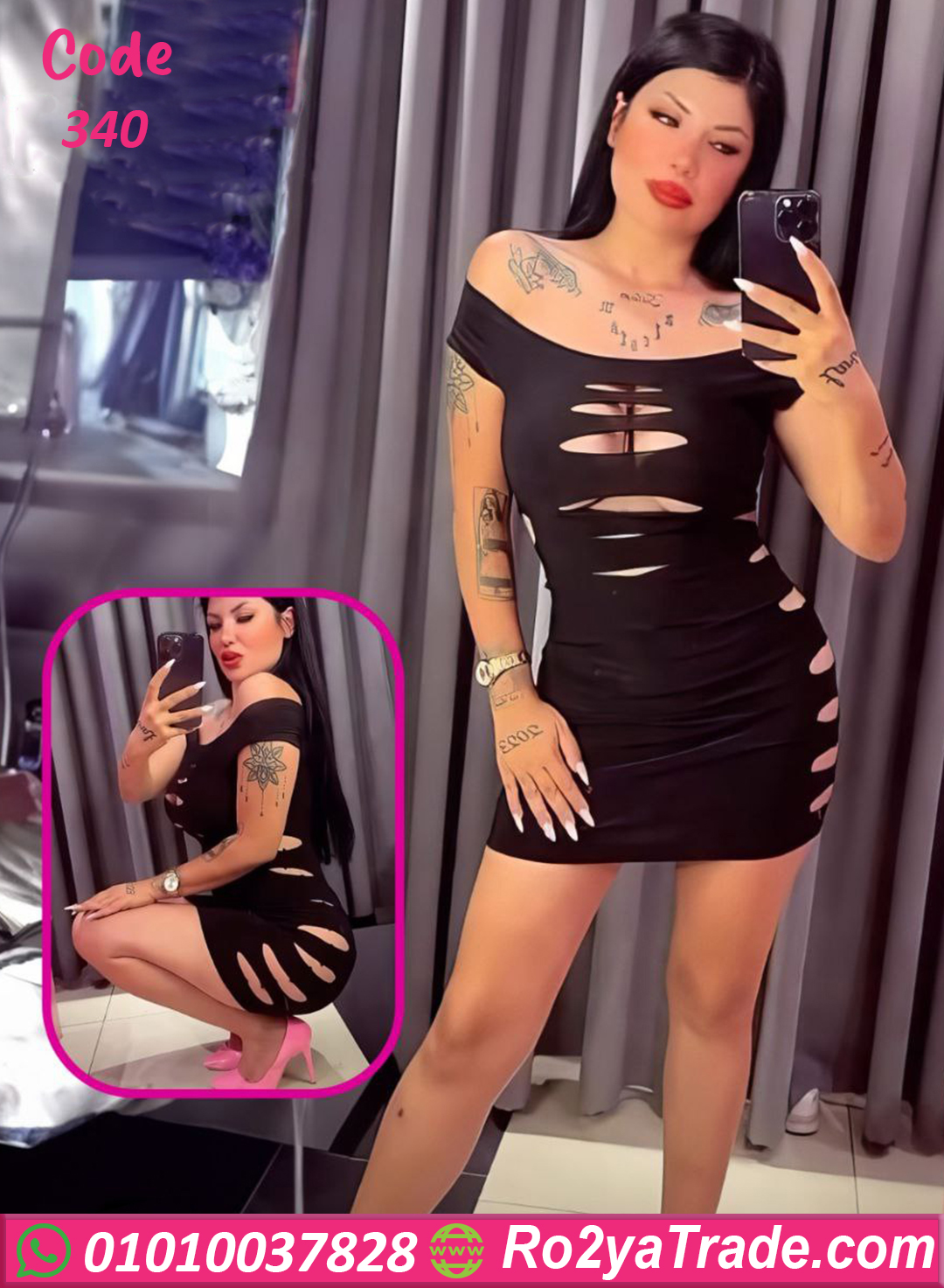 قميص نوم للمتزوجات - كود 340