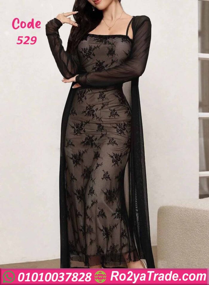 لانجري طويل بروب - كود 529