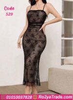 لانجري طويل بروب - كود 529