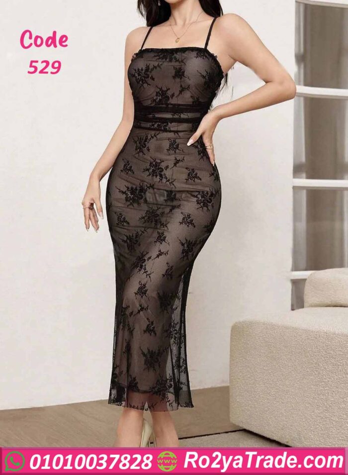 لانجري طويل بروب - كود 529