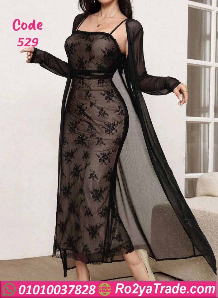 لانجري طويل بروب - كود 529