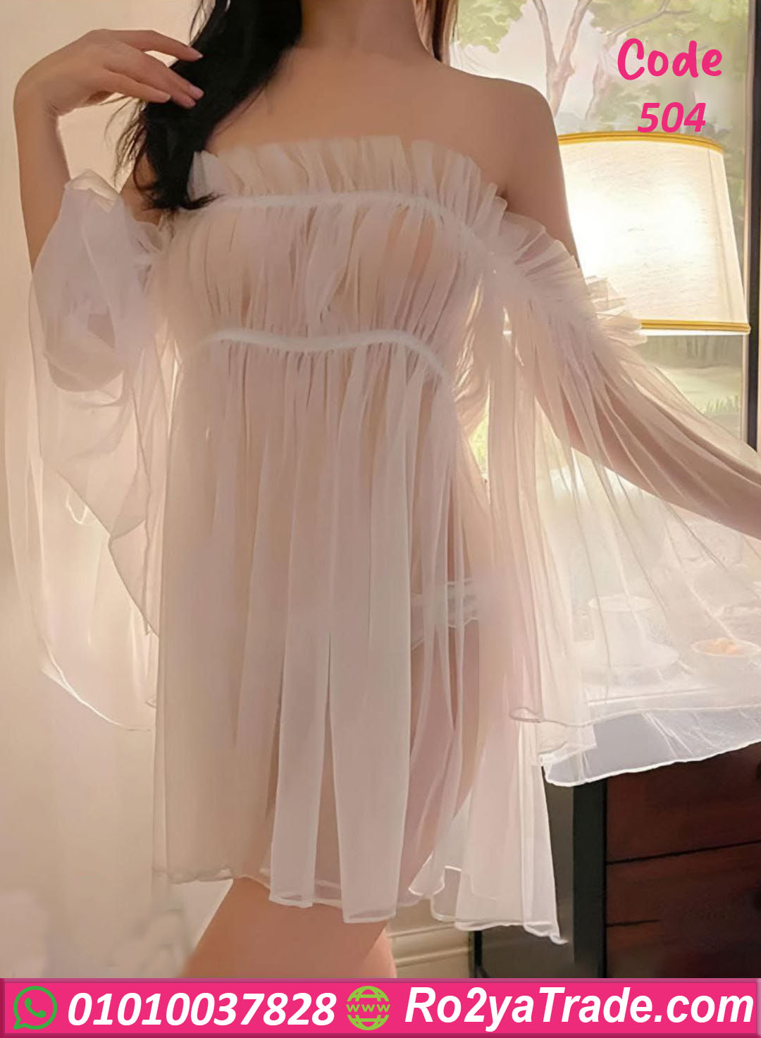 babydoll