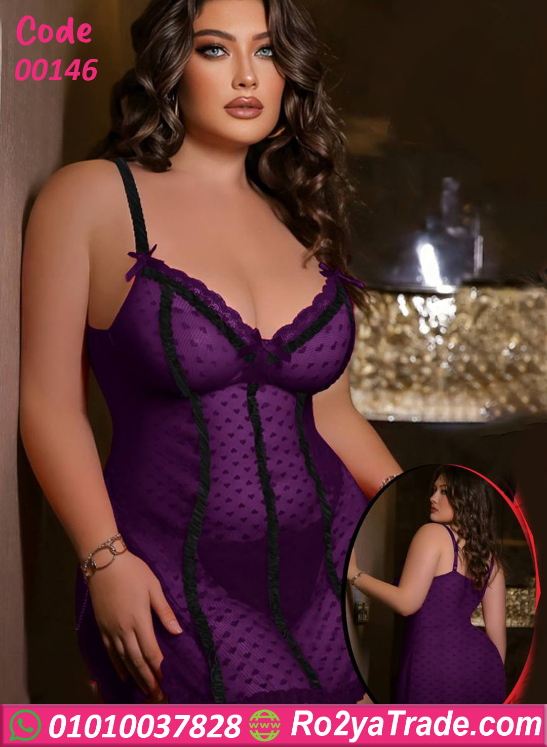 00146 قميص نوم شفاف للعرايس - كود 00146