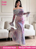 فستان سهرة طويل - كود 0160
