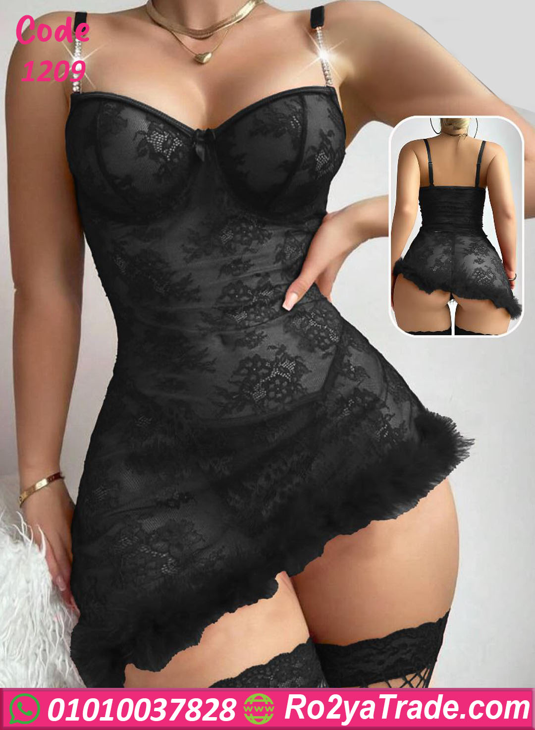 قميص نوم قصير شفاف - كود 1209