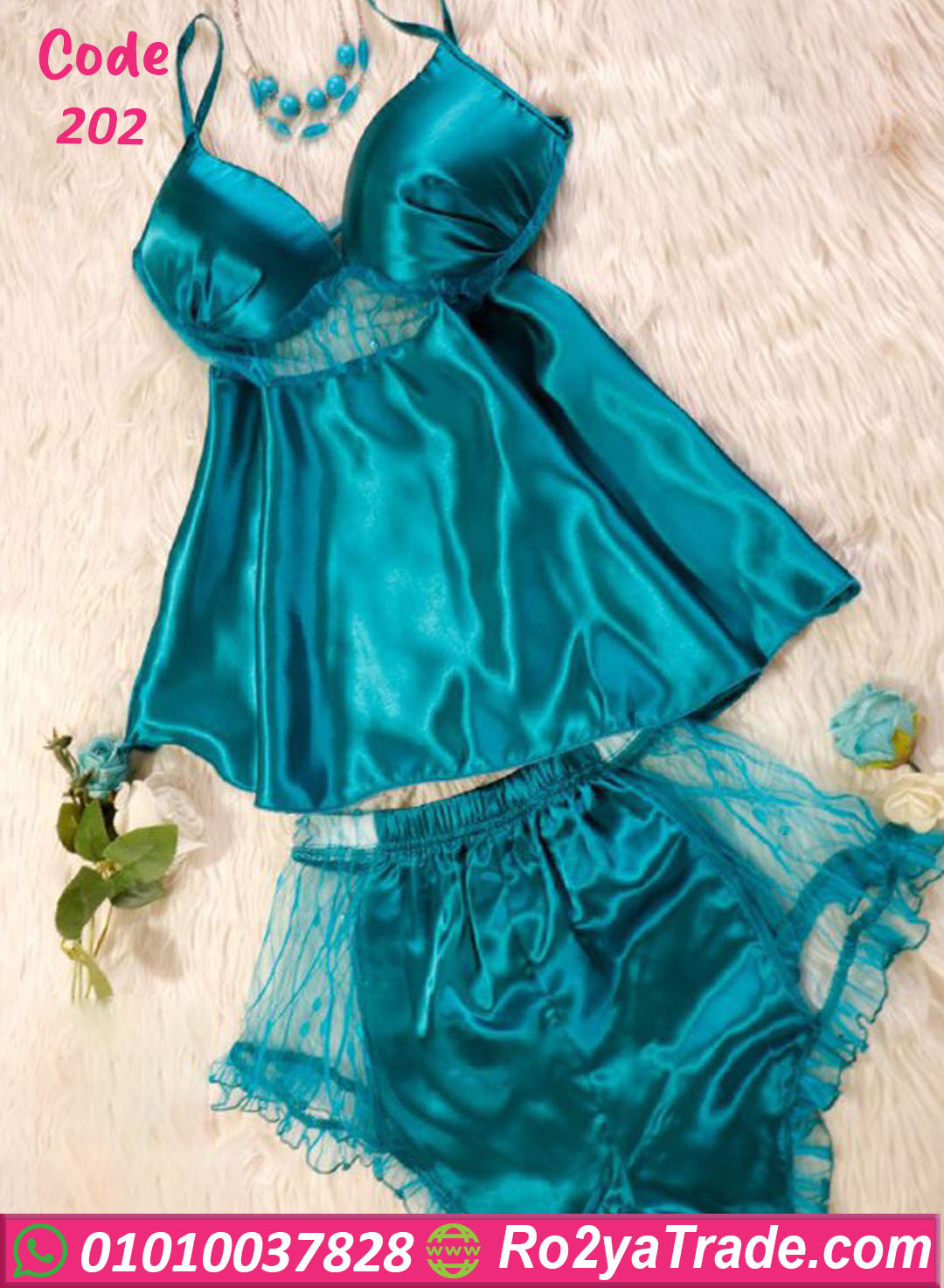 202 لانجري ستان قصير - كود 202