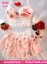 لانجيري قطعتين - كود 213